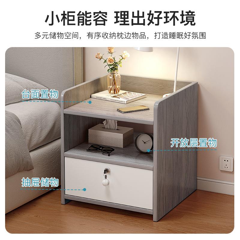 床头柜简约现代小型简易家用收纳带锁储物柜置物架卧室迷你小华庚