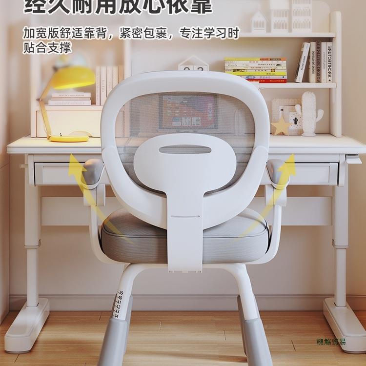 儿童习椅小学写生字子可升降调学节矫正TFA坐姿凳靠背书桌座椅子