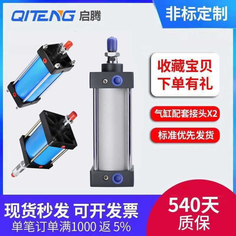 亚客型sc双向大611推力气缸加长行程德小重型汽缸型气动大可调