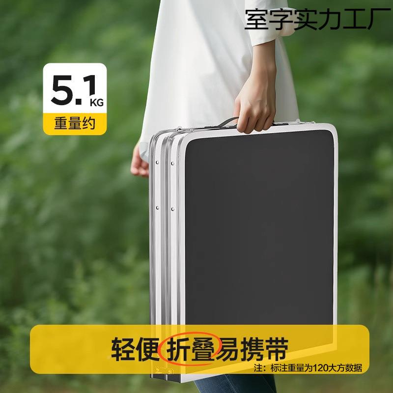 铝折叠桌携户外折叠市桌子美甲桌摆地摊夜便式合金图频工厂餐桌椅