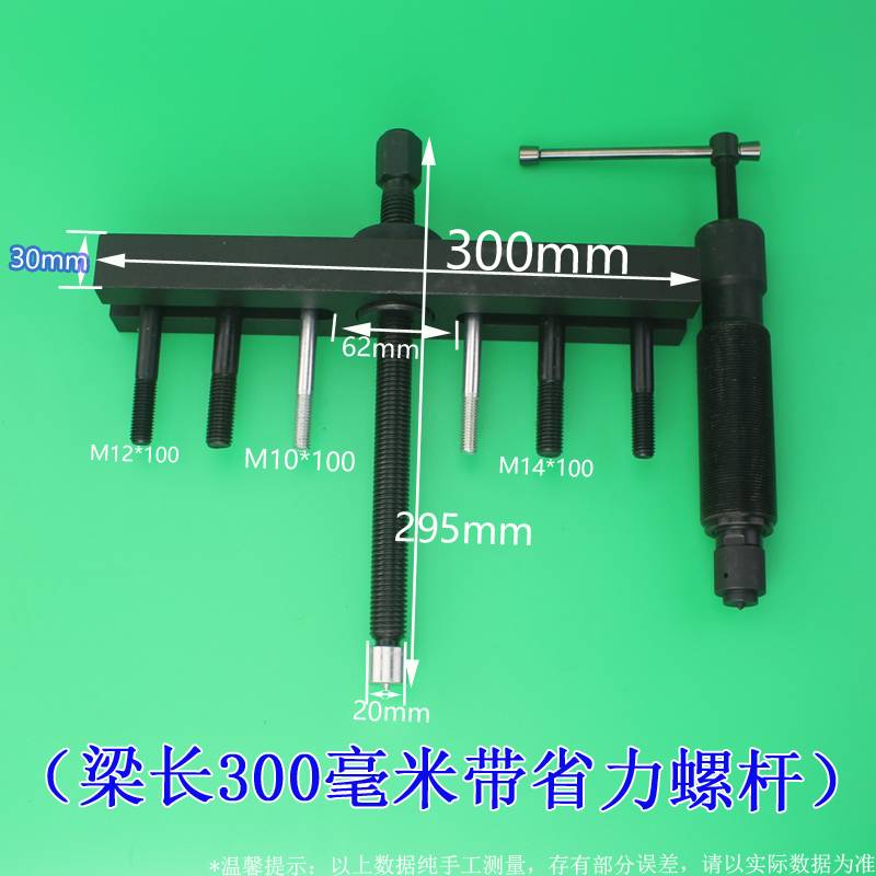 拆风机叶轮万内曲轴拉玛拉马方向盘轴承取出工具小型拆卸能拉拔器