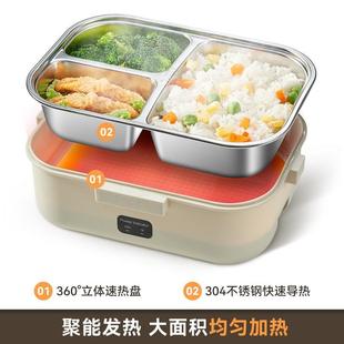 饭盒自带加热可插电保温上班族便当盒办公室热饭菜神器便携分餐跨