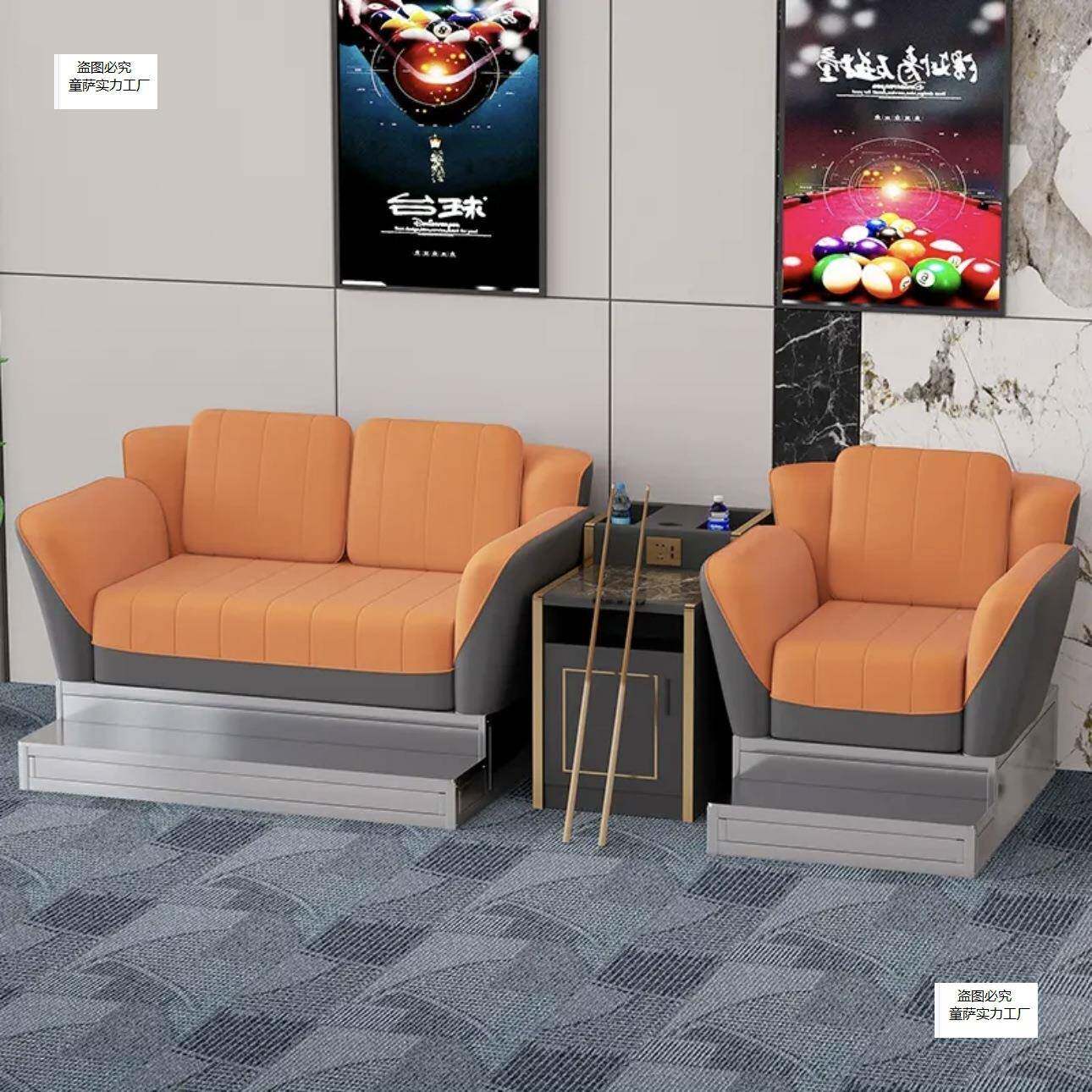 台球沙发观天冠星球椅桌软球室息包沙休发高档茶几组厂家台球厅观