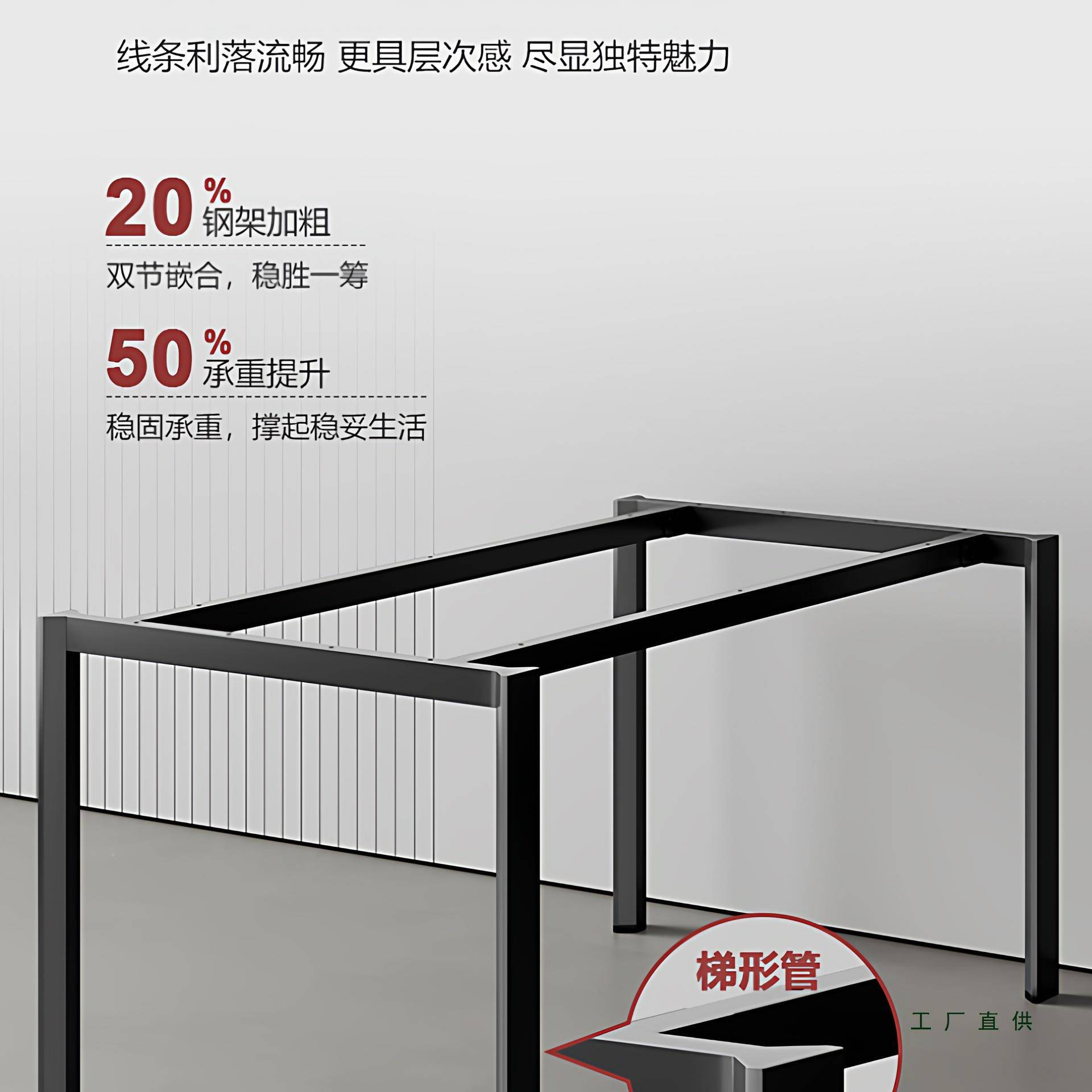 铁985艺烤桌漆餐桌腿金属桌脚餐台支架台铁脚架子办公会议简约架