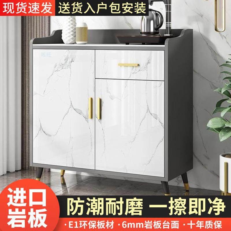 岩板餐柜边茶一体墙茶柜水柜简靠约小橱柜餐厅饮MHQ水机纯净水桶,电子元器件市场,其它元器件,淘宝优惠券,粉丝福利购,淘宝优惠卷