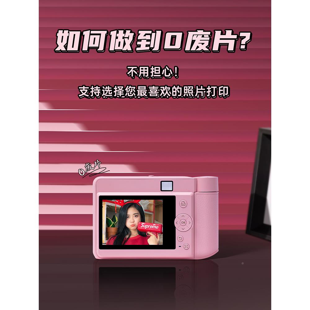 拍立得1拍照打印一体照相Z立机学生手照片b粉红色-相片打印机家用