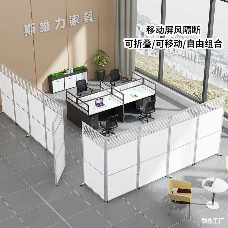公室屏风隔断墙公司工厂车间展活动挡板叠玻璃折移动隔断BLH厅办
