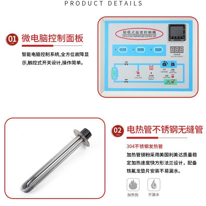 厂家 全自动模温机模具恒温机 6/9/12kw水式注塑机温控调节机