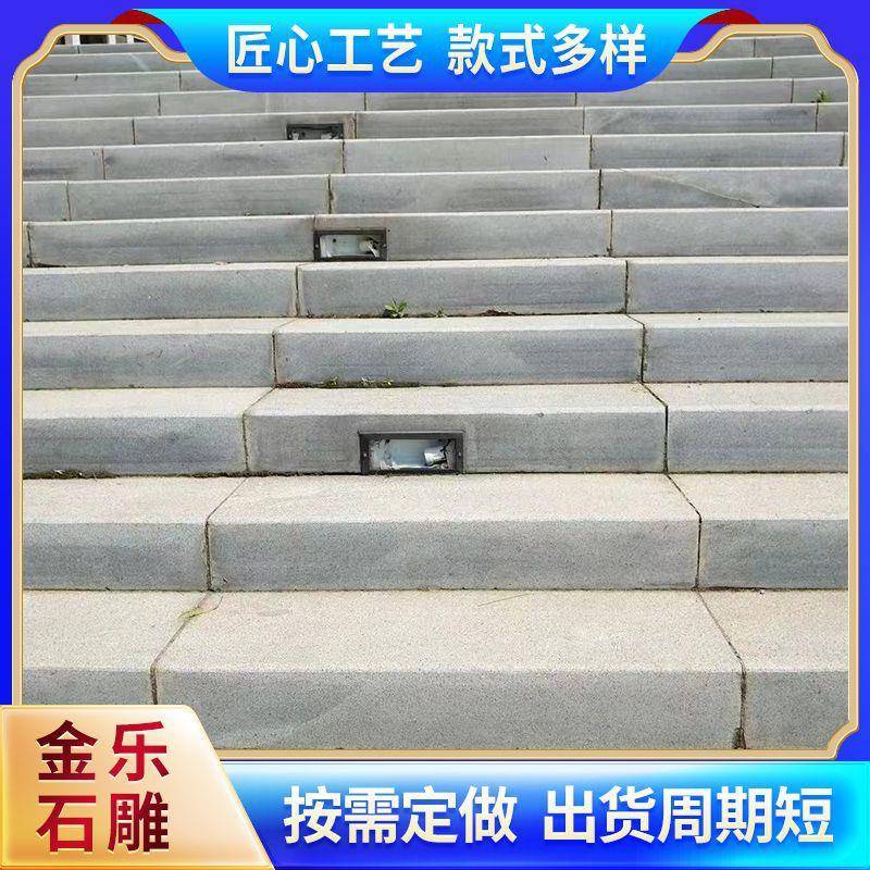 石板踏步石青平板院广场青石板楼梯踏步石枝面jl-046石板青石荔庭