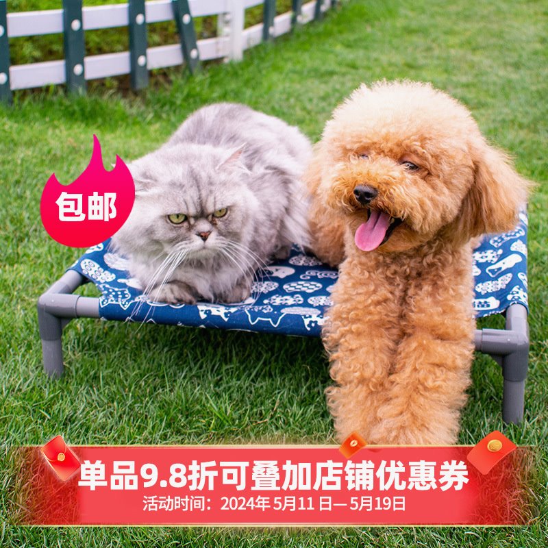 乐优派新款猫窝可拆洗透气猫咪防潮行军床宠物夏季小型狗床宠物窝