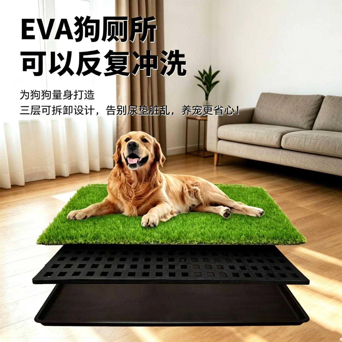 狗厕所假草坪新款泡沫绵宠物草垫