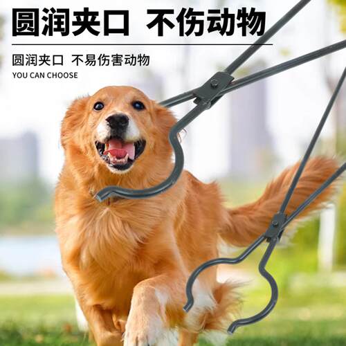 夹子抓捕工具专用于狐狸貉子及的