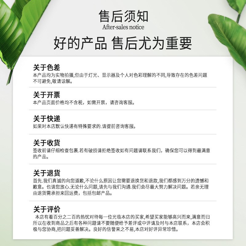 绿植仿真高级感芭蕉树q仿真中大型绿植假树室内阻燃商场装饰落地