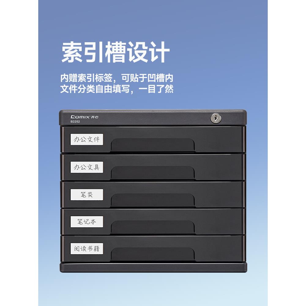 五层文件资料柜子抽屉式收纳盒桌面文件柜抽屉式塑料办公专用