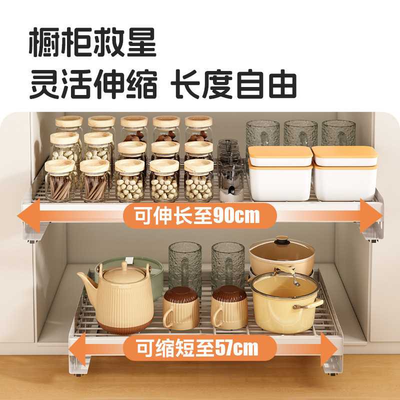 O8D拉篮厨房抽屉式碗架橱柜拉篮抽屉式抽拉式碗碟架橱柜拉篮尺寸