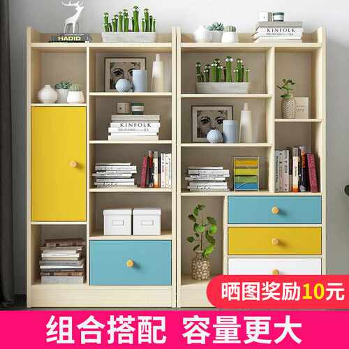 IL书架简约落地客厅置物架经济型家用卧室简易收纳柜学生带门小书