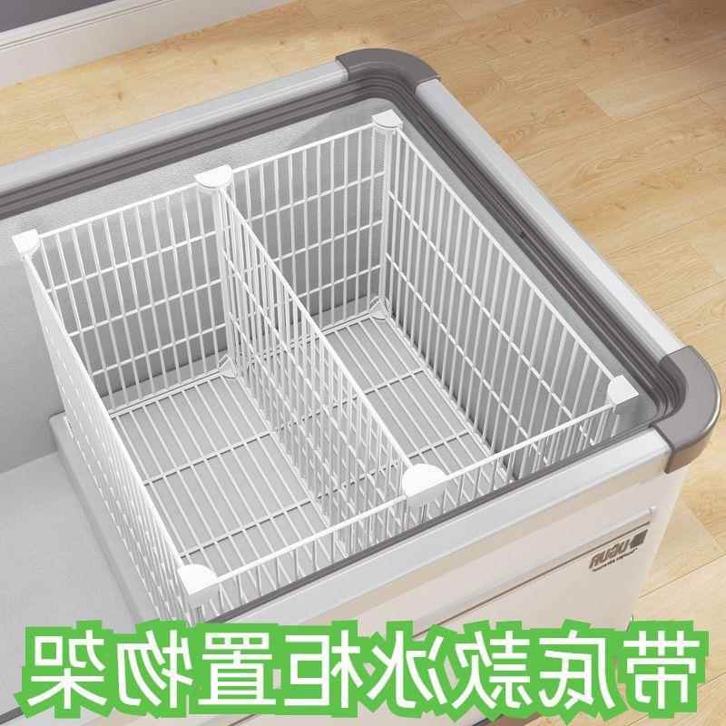 【折扣】冰柜专用篮子冰柜里面的篮子冰柜内置物筐密冰柜隔断分格