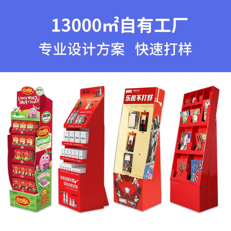 芽展示直立746货架瓦楞纸列陈商卖场快速成型落地麦靠墙纸超货架