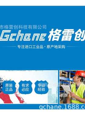 ERIKS各类密封件 垫圈和垫片 各种O型圈 专业工业品采购