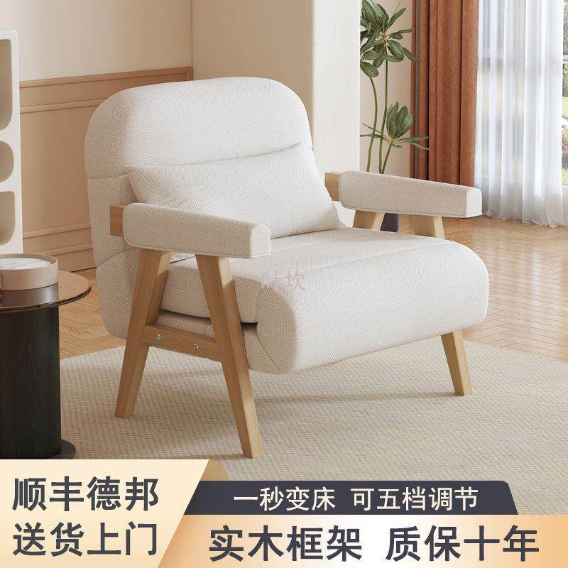 Y禊实木沙发床沙发阳台折叠客厅两用日式多功能可折叠单人双人小
