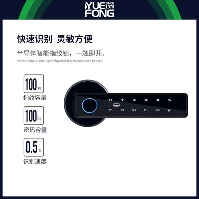 粤丰麦纹氏OGB刷跨门境智能锁一握开指锁密码锁卡解锁半自动门房