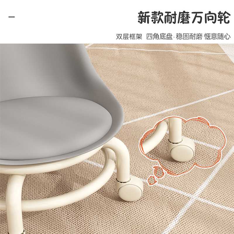 美缝小椅子网红板凳滑轮矮凳带万向轮学步凳子家用懒人轮滑小凳子