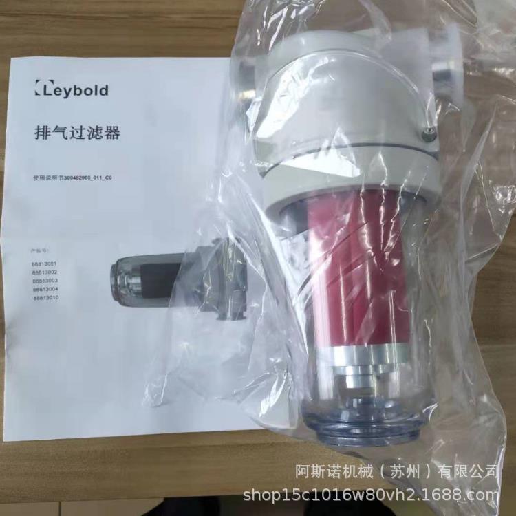 莱宝排气油雾过滤器AF30/AF16