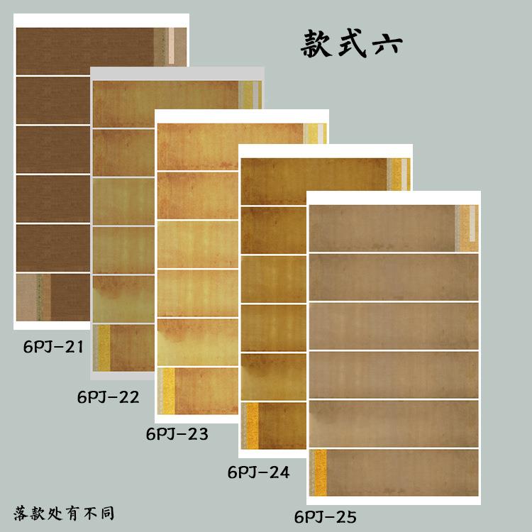 宋锦手卷宣书式横幅拼接空白国展纸仿古旧做微喷软K6笔法作品纸设