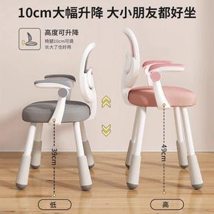 网布学JJA习书椅可升调节四脚写字凳椅家用靠背子小学生桌椅降子