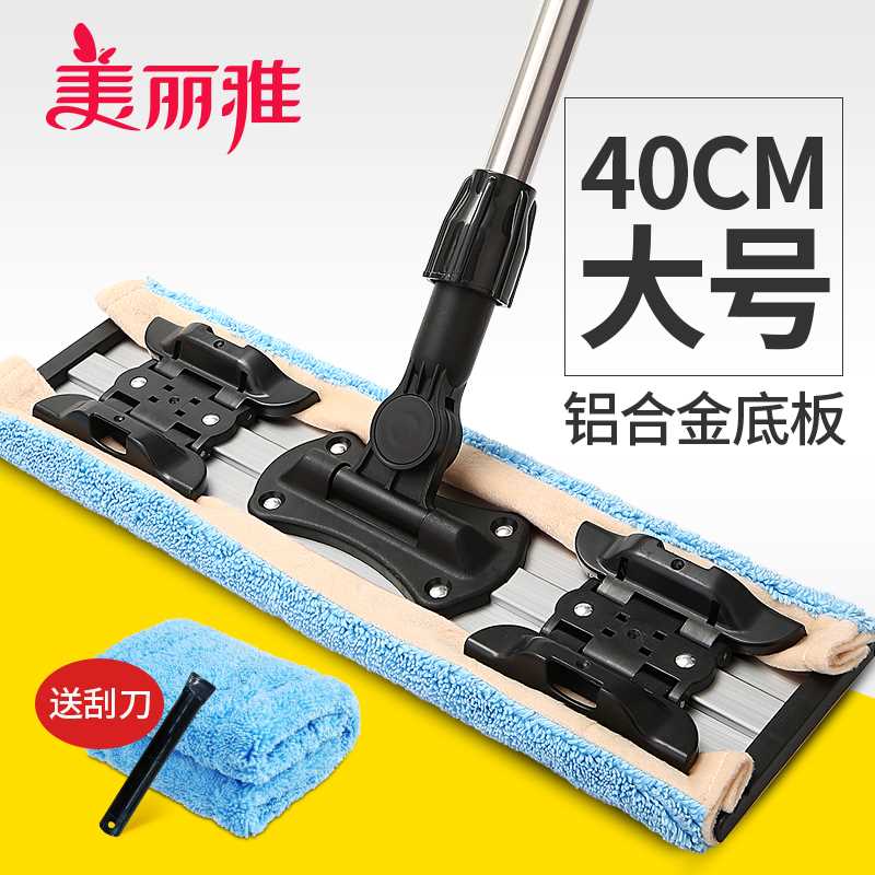 AZA3美丽雅拖把平板家用瓷砖地夹毛巾木地板免手洗干湿两用拖布地