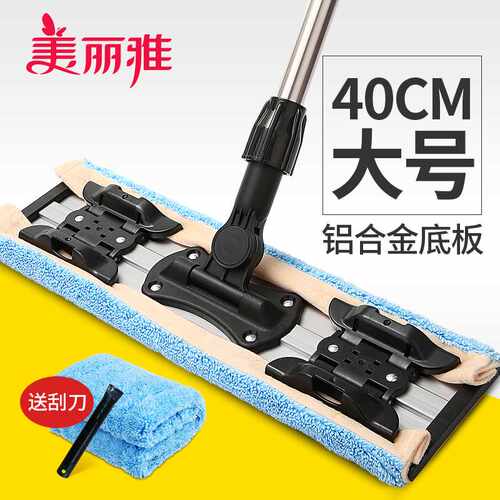 AZA3美丽雅拖把平板家用瓷砖地夹毛巾木地板免手洗干湿两用拖布地