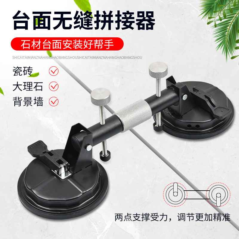 【折扣】吸盘器瓷砖拉紧器90度固定器玻璃大理石岩板吸盘器平面直