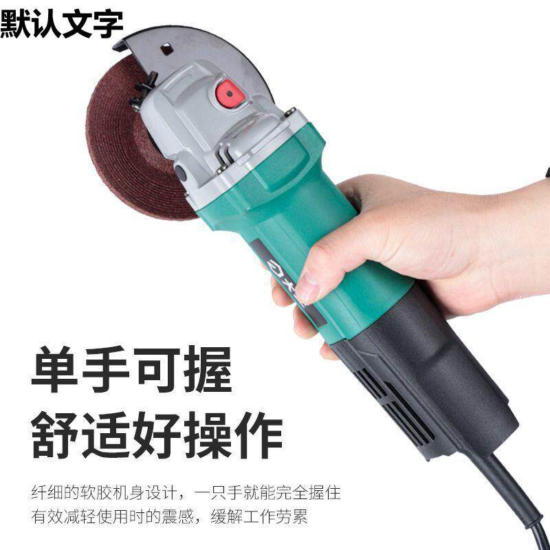 角磨机大功率细手柄型手磨机侧开关打磨机插电角向磨光机