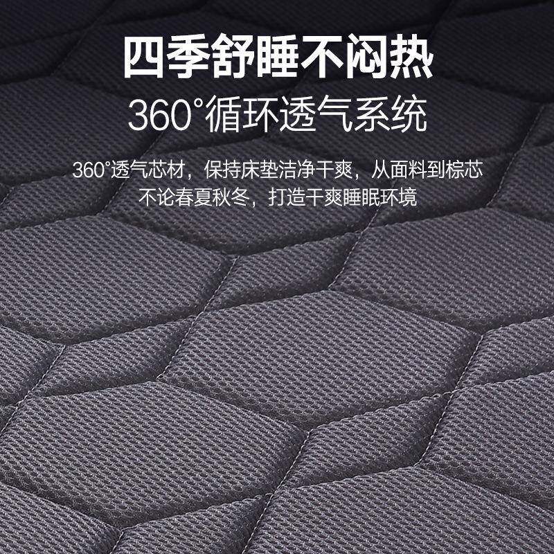 热压款山棕床垫偏硬棕榈叠加床垫席梦思加硬棕垫弹簧叠加
