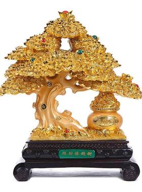 大号招财迎客松摆件家居客厅财水树风金发财树摆件发办公室装饰摆