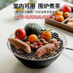 新款 TUF冬季 围炉煮茶家用室内全套煮酒电陶炉烤茶炉煮茶器玻璃泡