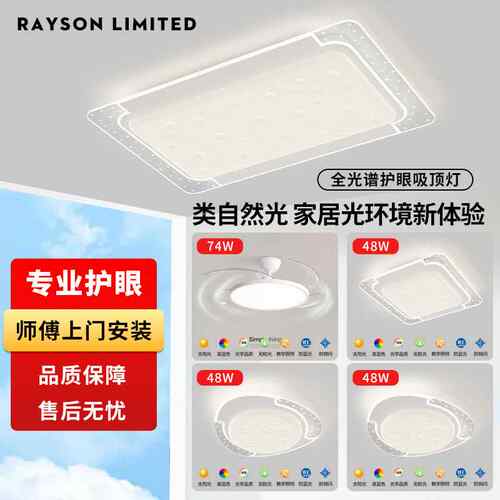 【折扣】中山灯具客厅大厅主灯现代简约卧室吸顶灯高级感led全屋