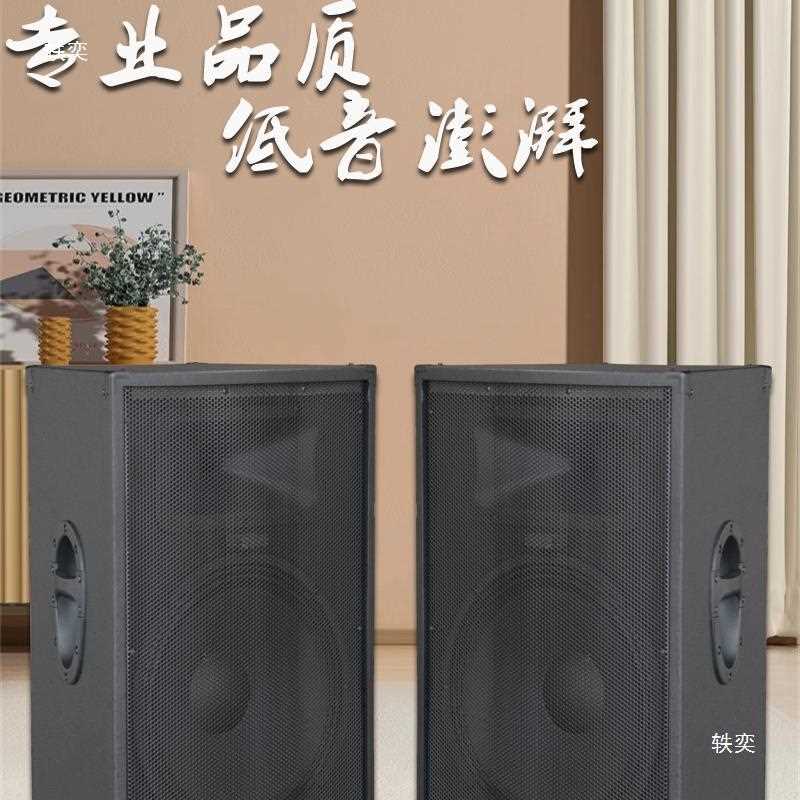 盛乐舞台T15寸重低音演出会议广场舞婚庆KTV音响无源音箱话筒功放