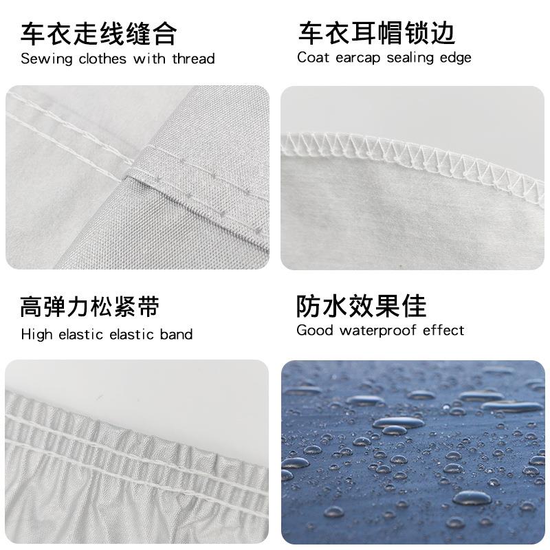 现货铝箔加棉车衣全车罩防晒防雨加绒防冰雹车罩汽车车衣carcover