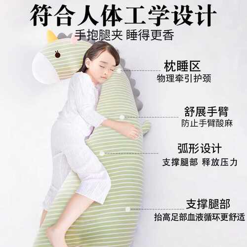 睡觉抱枕儿童陪睡娃娃抱睡床上女童侧睡可拆洗夹腿长条枕分床神器