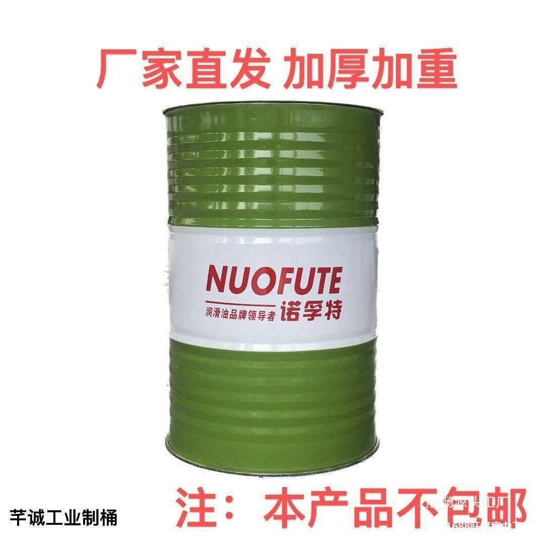 油桶200升桶加厚柴油桶大容量幼儿园装饰大铁油桶网红汽油桶