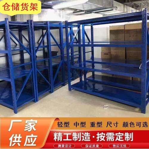 江西安仓储566轻中重库货架工厂仓家用吉多层库房型冷轧钢展示货