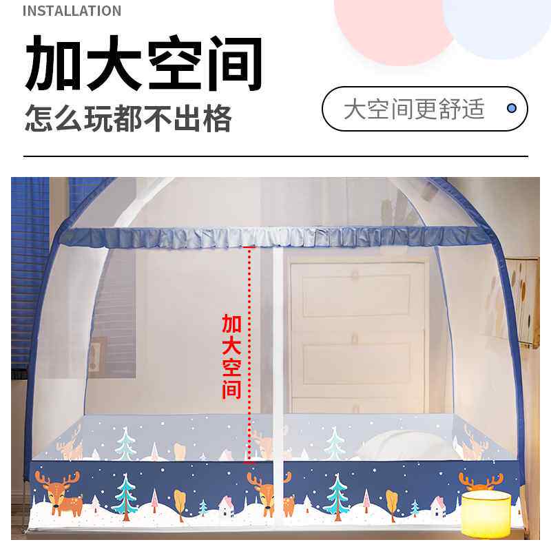 【折扣】Gh免安装蒙古包蚊帐出租房1.4*1.5*1.7*1.8*1.9米可折叠