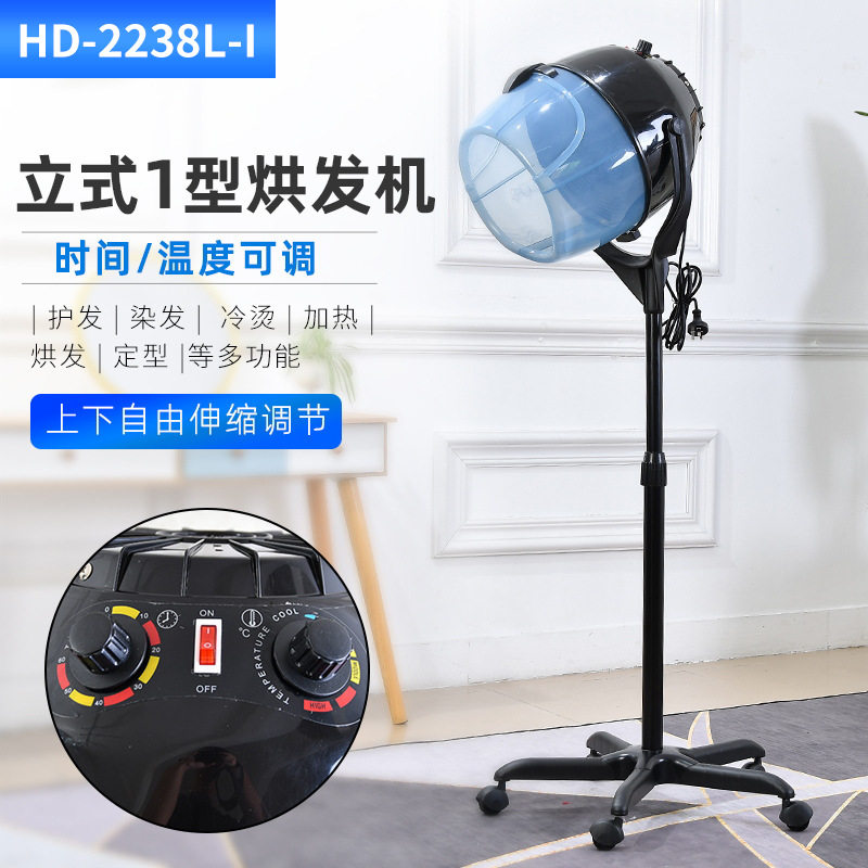 发廊理发店烘发机加热机染发烫发冷烫定型飞碟加速器焗油美发机器