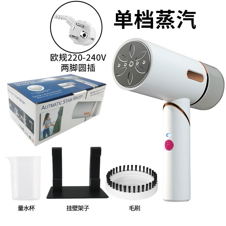 跨境三档手持挂烫机旅行折叠便携式蒸汽刷迷你挂式蒸汽熨斗熨烫机