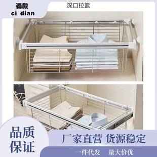 浅伸缩裤 衣柜拉篮抽屉式 口架衣橱深衣帽间收纳XX752130泷不锈钢藤