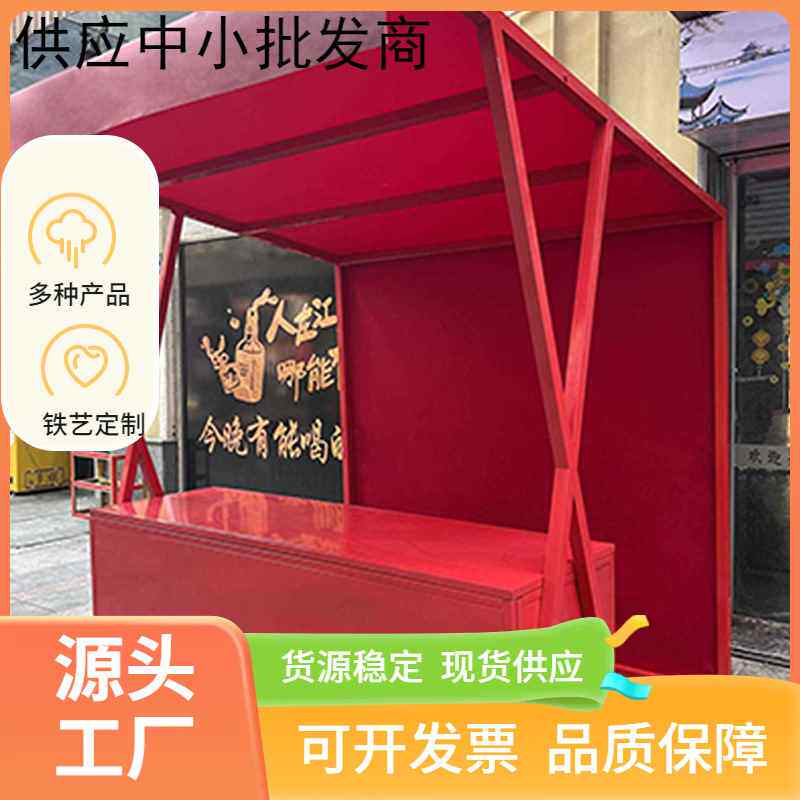 【折扣】集市夜市摆摊帐篷户外挂布商场超市铁艺活动棚摊位货架创