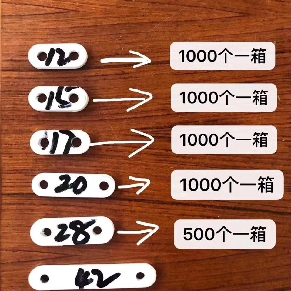 窗帘铅块加重铁块辅料配件饰品