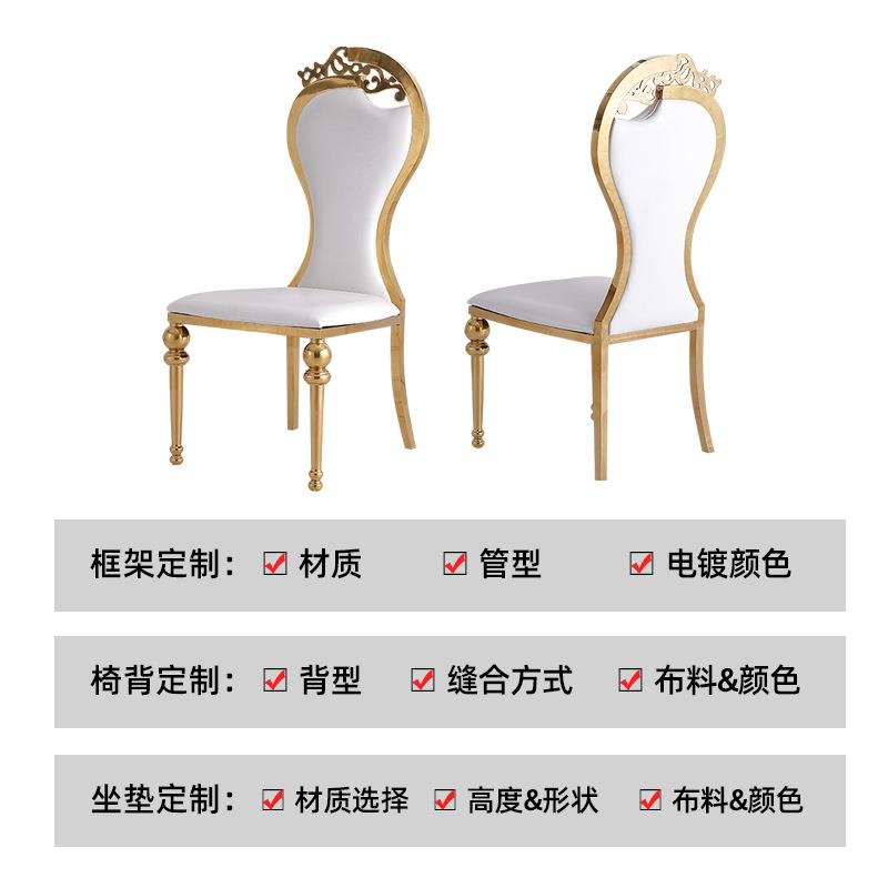 酒店宴会椅子凳子餐厅高靠背海绵坐垫美式轻奢餐椅奢华餐桌椅