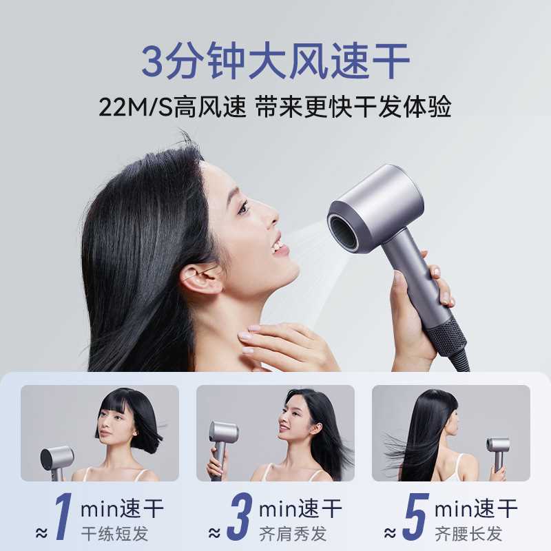 爆款家用吹风筒负离子无刷电机高速智能护发低噪音大风力电吹风